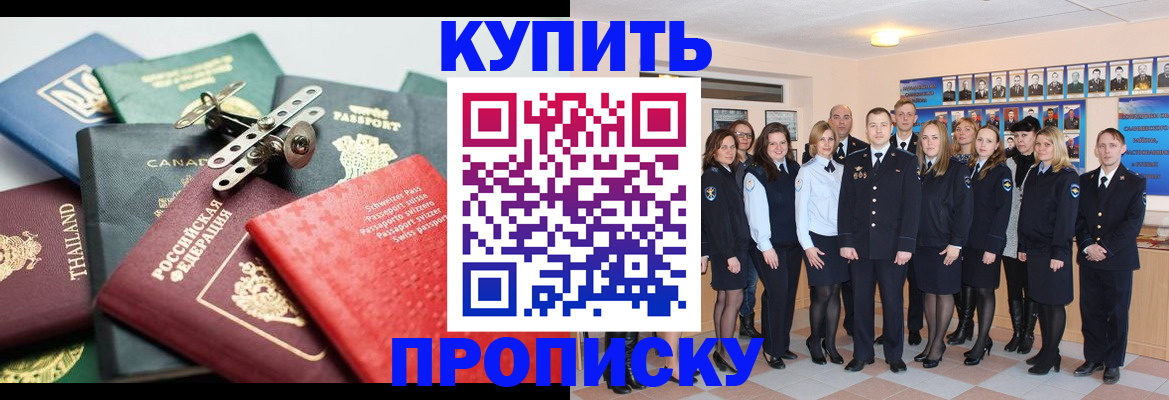 миграционный учет в Вихоревке